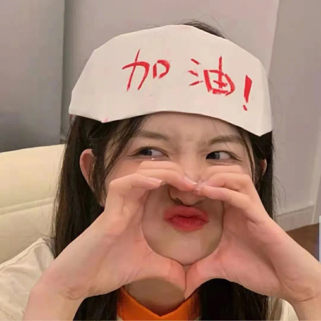 真的不骗你2
